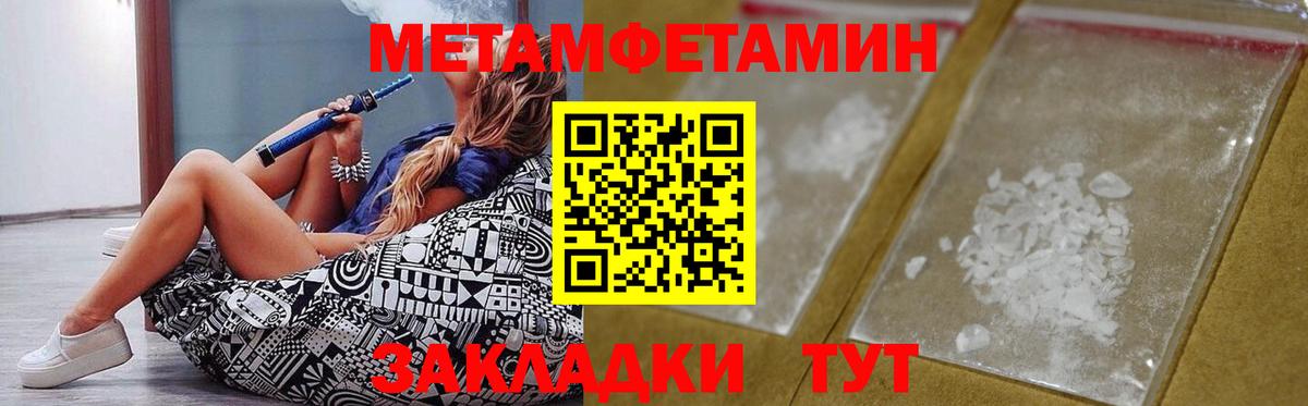 АМФЕТАМИН VHQ Саранск