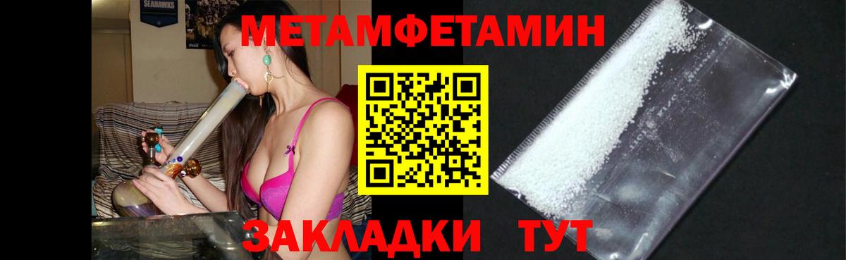 АМФЕТАМИН  Вход с VPN  Саранск  Амфетамин  Amphetamine Розовый 