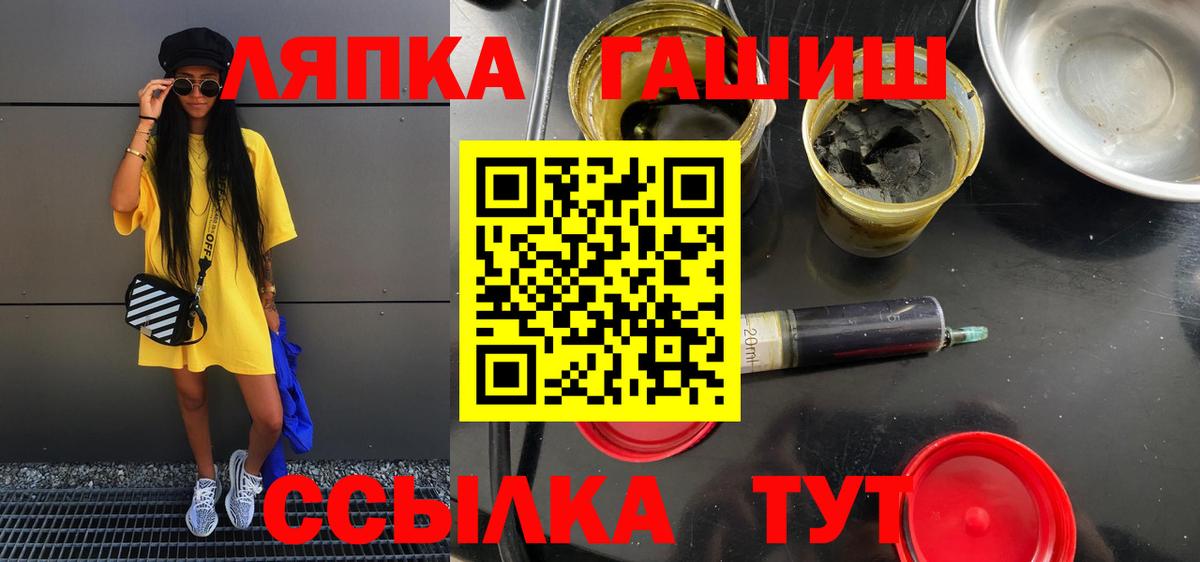 Гашиш AMNESIA HAZE  Вход с VPN  Саранск 