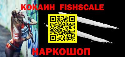 мяу мяу кристалл Гай