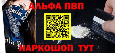 мяу мяу кристалл Гай