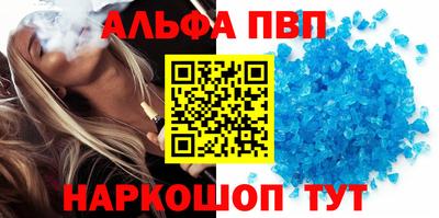 мяу мяу кристалл Гай