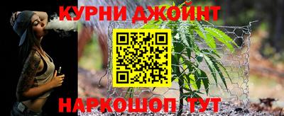 каннабис Вязьма