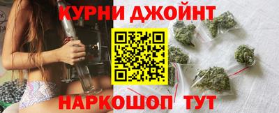 мяу мяу кристалл Гай