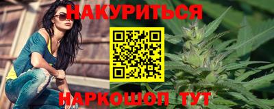 мяу мяу кристалл Гай