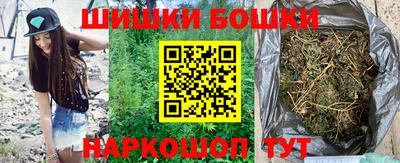 мяу мяу кристалл Гай
