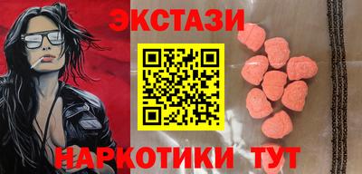 круглые Гатчина