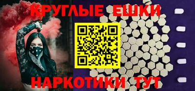 мяу мяу кристалл Гай