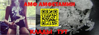 мяу мяу кристалл Гай