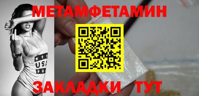 мяу мяу кристалл Гай