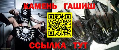 мяу мяу кристалл Гай