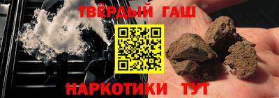 мяу мяу кристалл Гай