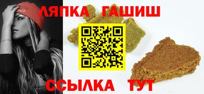 мяу мяу кристалл Гай
