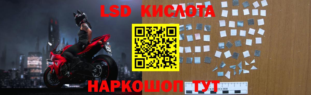 ЛСД экстази ecstasy  Вход с VPN  Лсд 25 экстази ecstasy  Саранск 