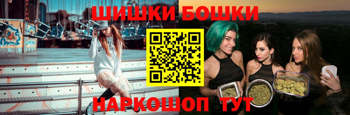 Шишки марихуана индика Саранск